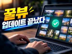 반디뷰(BandiView)