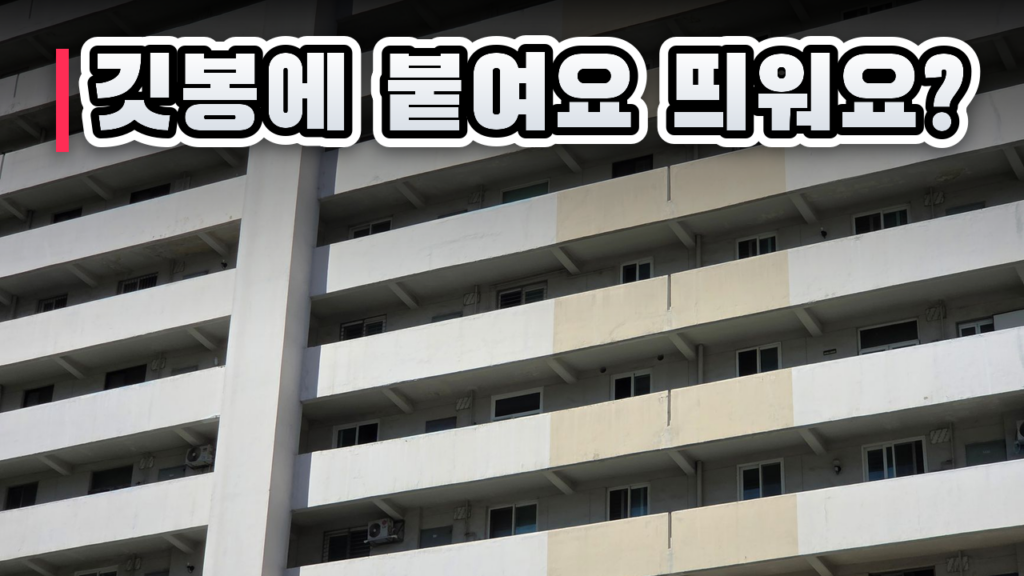 개천절·한글날 태극기 다는 법, 시간·위치·조기 여부까지