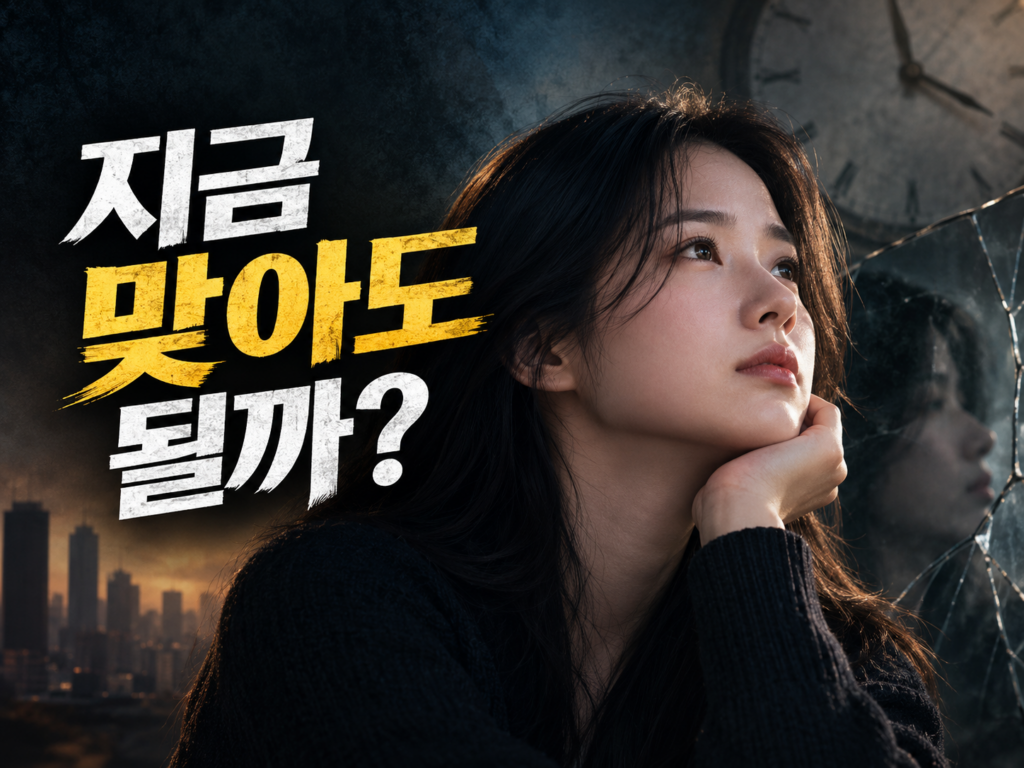 독감 유행 빨라진 올가을, 아직 못 맞았다면 오늘 할 일 5가